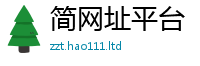 2025精准资料大全免费以2025新澳门2025免费原料